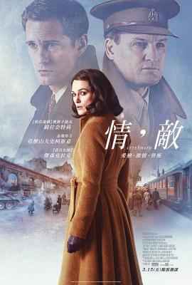 余波/敌人妻 正式版 THE AFTERMATH（2019） 豆瓣6.4 