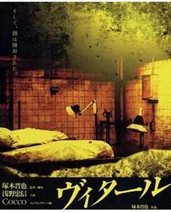 死亡解剖/生死攸关 (2004) 日本 豆瓣6.9 