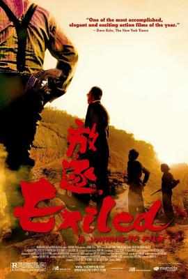 BD50 放逐/放·逐 EXILED/FONG JUK(2006) 豆瓣8.0 杜琪峰 黄秋生 吴镇宇 港产片 