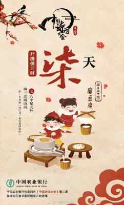 中国诗词大会 第1季-第3季 3碟 2016-2018 HDTV高清版 豆瓣8.6 