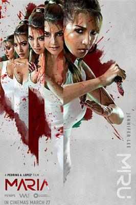 心仇/报而不复 高清版 MARIA (2019) 豆瓣4.6 