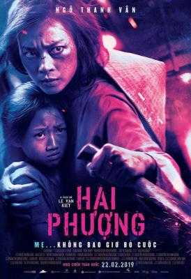 二凤/怒拳妈妈/怒火 HAI PHƯỢNG (2019) 豆瓣6.1 