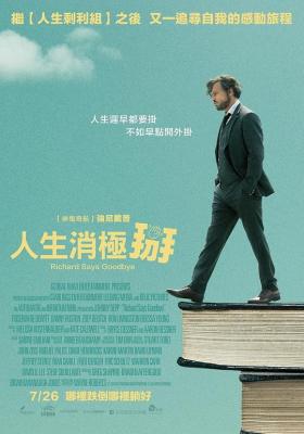 教授/理查德的道别 THE PROFESSOR (2018) 豆瓣7.6 