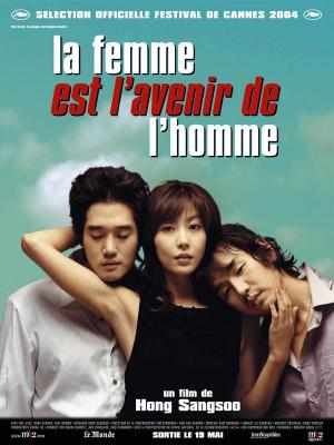 女人是男人的未来 (2004) 韩国 豆瓣7.0 