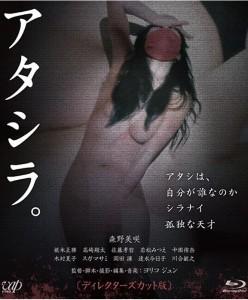 我们 豆瓣4.4 ATASHIRA (2017) 