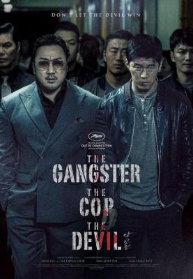 恶人传/极恶对决 THE GANGSTER THE COP THE DEVIL (2019) 豆瓣7.7 