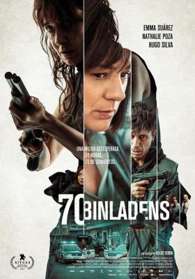 逆转劫局 70 BINLADENS（2018）西班牙 