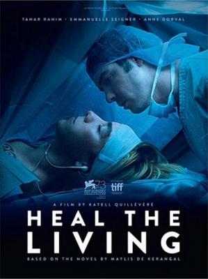 修复生命 RÉPARER LES VIVANTS (2016) 豆瓣7.3 
