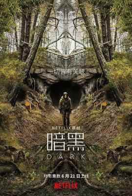 暗黑 第二季 2碟 DARK SEASON 2 (2019) 豆瓣9.3 高清版 不兼容PS等 