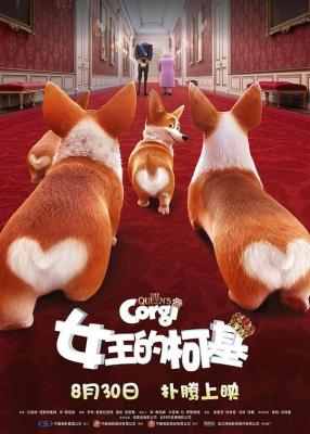 女王的柯基/女皇哥基大冒险 豆瓣5.2 带粤语 THE QUEEN'S CORGI (2019) 豆瓣5.8 