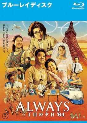 BD50 永远的三丁目的夕阳之1964/永远的三丁目的夕阳3 (2012) 豆瓣8.8  50G 
