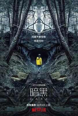 暗黑 第一季 2碟 DARK SEASON 1 (2017) 豆瓣8.7 高清版 不兼容PS等 
