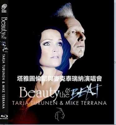 塔雅图伦尼与麦克泰瑞纳-BEAUTY & THE BEAT演唱会 2014 