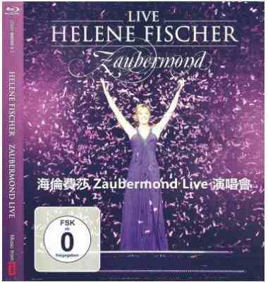 海伦费莎 ZAUBERMOND LIVE 演唱会 2009 
