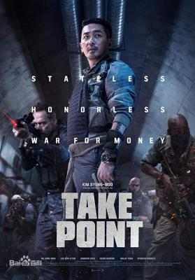 BD50 绝地隧战 TAKE POINT(2018) 韩国  50G 
