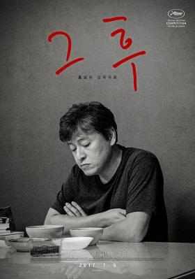 之后/情今以后 (2017) 豆瓣7.5 豆瓣7.5 