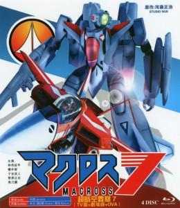 超时空要塞7 TV全集+剧场版+OVA 4碟 带粤语 高清版 