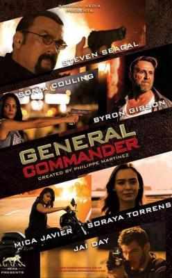 精英出击/总司令 GENERAL COMMANDER (2019) 