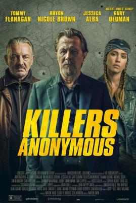 匿名杀手/杀手匿名会 KILLERS ANONYMOUS (2019) 豆瓣4.1 
