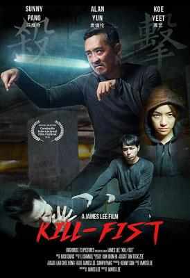 杀击 2019 网飞出品马来西亚动作惊悚力作，男主是《爆头》里的BOSS 