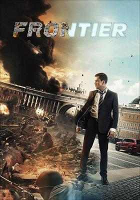 激战阵线 FRONTIER（2018）俄罗斯 豆瓣6.5 