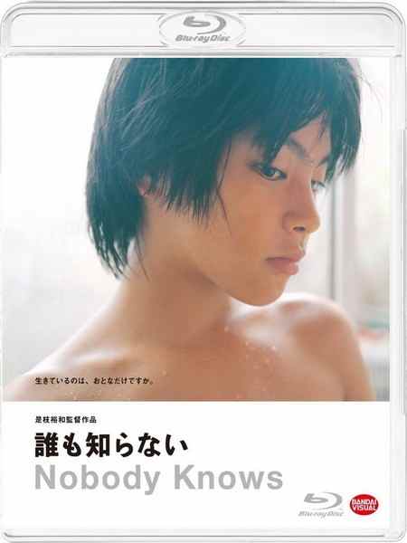 BD50 无人知晓/谁知赤子心 NOBODY KNOW (2004) 豆瓣9.0 日本  50G 