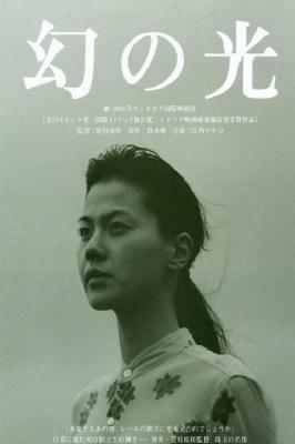 BD50 幻之光/特殊家庭（1995） 日本 评分8.2 豆瓣8.2 50G 
