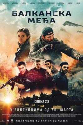 BD50 巴尔干边界/绝密突袭 THE BALKAN LINE (2019) 豆瓣7.5  50G 