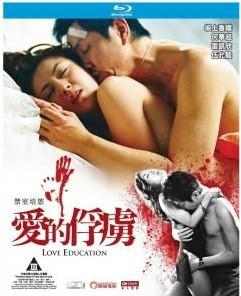 禁室培欲-爱的俘虏 2006  