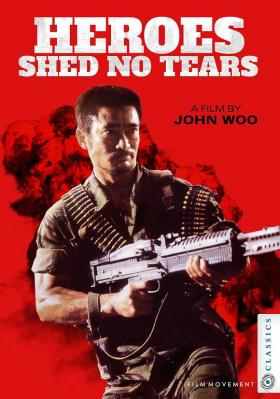 BD50 英雄无泪 1986 英88版  50G 