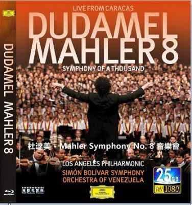 杜达美-MAHLER SYMPHONY NO 8音乐会 2012 