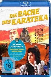 BD50 英雄无泪 1980 50G 