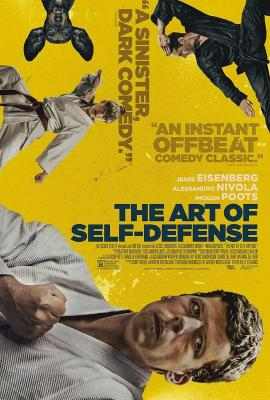 自卫的艺术 THE ART OF SELF-DEFENSE (2019) 豆瓣7.4 