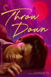 柔道龙虎榜 THROW DOWN 2004 古天乐 豆瓣7.4 港产片 