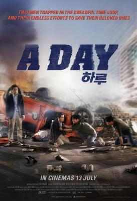 一天 ONE DAY (2017) 韩国 豆瓣7.2 