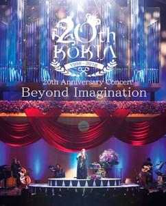 吉田亚纪子 20周年纪念演唱会 
