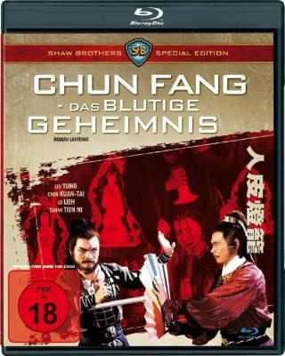 人皮灯笼 (1982) 港产片 豆瓣6.3 