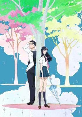 恋如雨止/爱在雨过天晴时 (2018) 2碟 日本 豆瓣8.9 