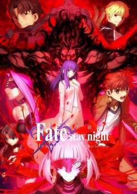 BD50 命运之夜-天之杯：迷失之蝶 FATE/STAY NIGHT HEAVEN’S FEEL II LOST BUTTERF(2019) 豆瓣7.8 50G 