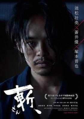BD50 斩、（2018）豆瓣5.3  50G 