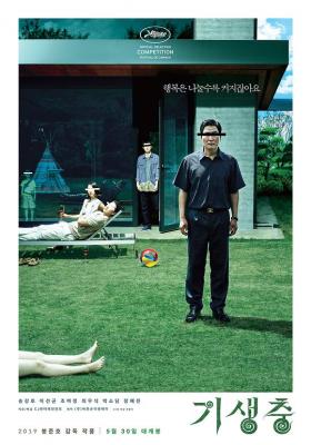 BD50 寄生虫/上流寄生族 GISAENGCHUNG/PARASITE (2019) 豆瓣8.7 韩国 CC标准版 50G 