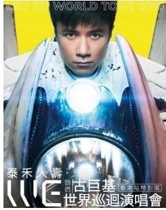 BD50 我们古巨基世界巡迴演唱会 2碟装  50G 