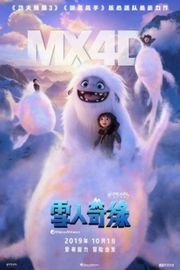 雪人奇缘/坏坏萌雪怪/长毛雪宝 ABOMINABLE (2019) 豆瓣7.5 