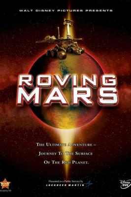 漫游火星 ROVING MARS (2006) 豆瓣8.3 