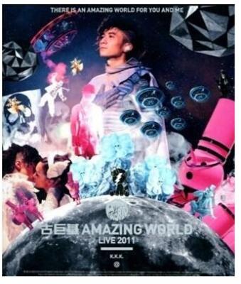 BD50 古巨基AMAZING WORLD 世界巡回演唱会2011 50G 