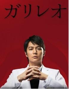 神探伽利略全集 TV版第1季+第2季+SP+剧场版 3碟 高清版 