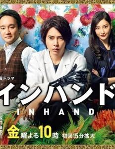 胜券在握/破案神手 (2019) 日本 高清版 豆瓣7.6 