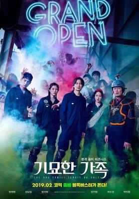 BD50 奇妙的家族/抢钱大尸杀 THE ODD FAMILY：ZOMBIE ON SALE（2018） 豆瓣7.1 50G 