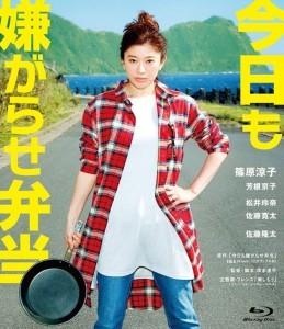 今天也是招人嫌的便当 (2019) 豆瓣7.0 