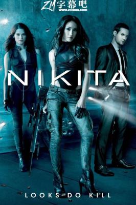 妮基塔 第二季 NIKITA SEASON 2 (2011) 4碟 豆瓣8.1 